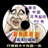 澳门开奖结果+开奖记录表生肖2023
